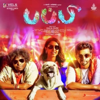 Puppy Tamil Ringtones | [Puppy] Bgm [Download] New 2019
